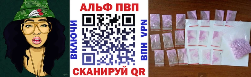 Купить  Лиски  Alpha-PVP крисы CK 