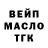 ТГК вейп hola peach
