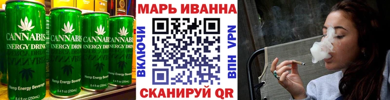 Купить где  Лиски  Cannafood марихуана 