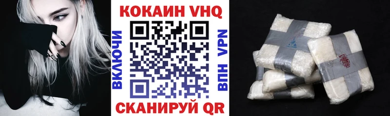 Купить закладки  Лиски  КОКАИН FishScale 