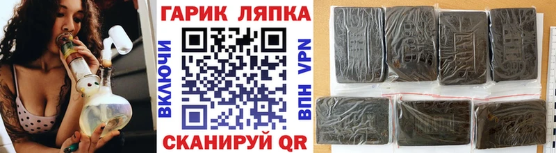 Купить закладки  Лиски  ГАШ Cannabis 