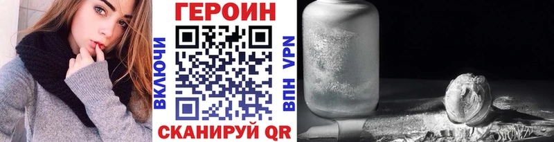ГЕРОИН афганец  Купить  Лиски 
