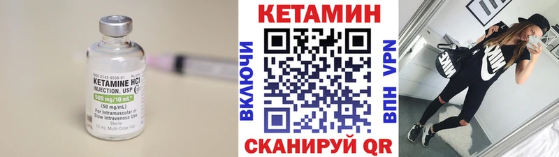 Кетамин ketamine  Купить закладки  Лиски 
