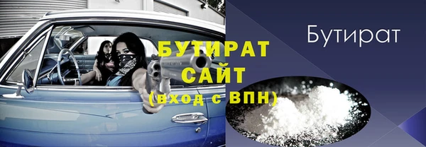 круглые Гусиноозёрск