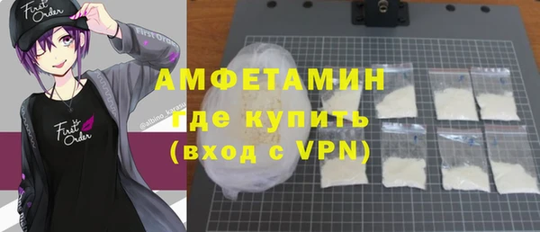 кокаин Гусев