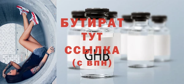 гидропоника Гусь-Хрустальный