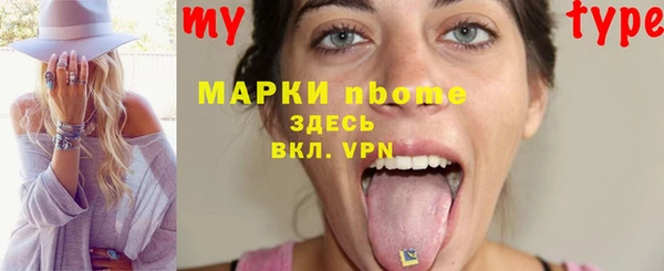 круглые Гусиноозёрск