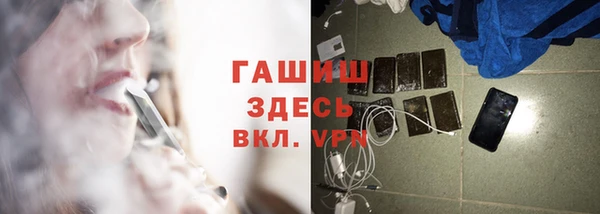 кокаин Гусев