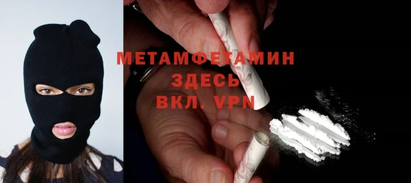 кокаин Гусев