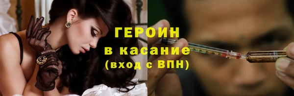 кокаин Гусев