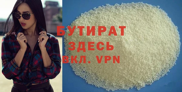 гидропоника Гусь-Хрустальный