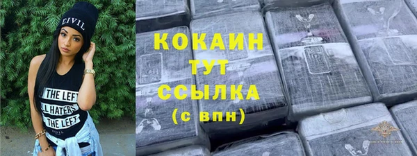 кокаин Гусев