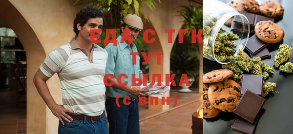 кокаин Гусев