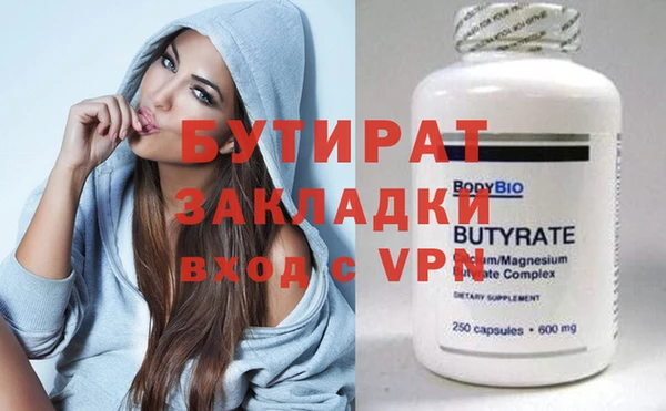 гидропоника Гусь-Хрустальный