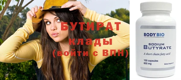 гидропоника Гусь-Хрустальный