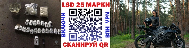 Купить закладки  Лиски  LSD-25 экстази кислота 