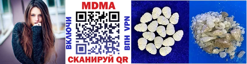 Купить где  Лиски  MDMA Molly 