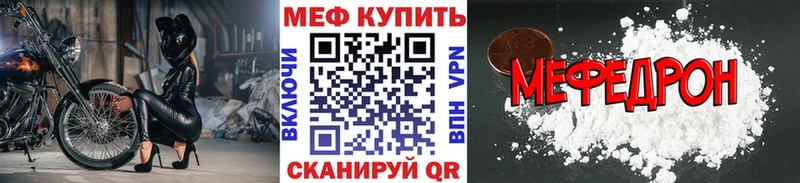 Меф кристаллы Лиски