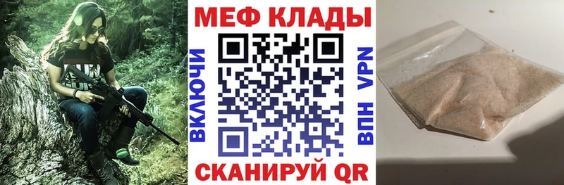 Купить где  Лиски  Мефедрон кристаллы 