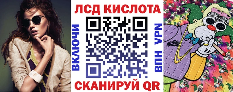 Купить закладки  Лиски  Марки 25I-NBOMe 1,5мг 