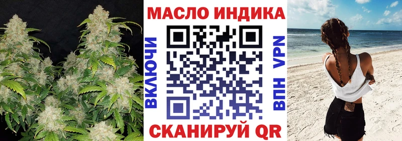 Купить закладки  Лиски  Дистиллят ТГК вейп с тгк 