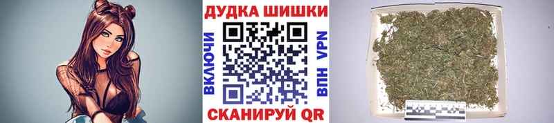 Бошки марихуана гибрид  Купить где  Лиски 